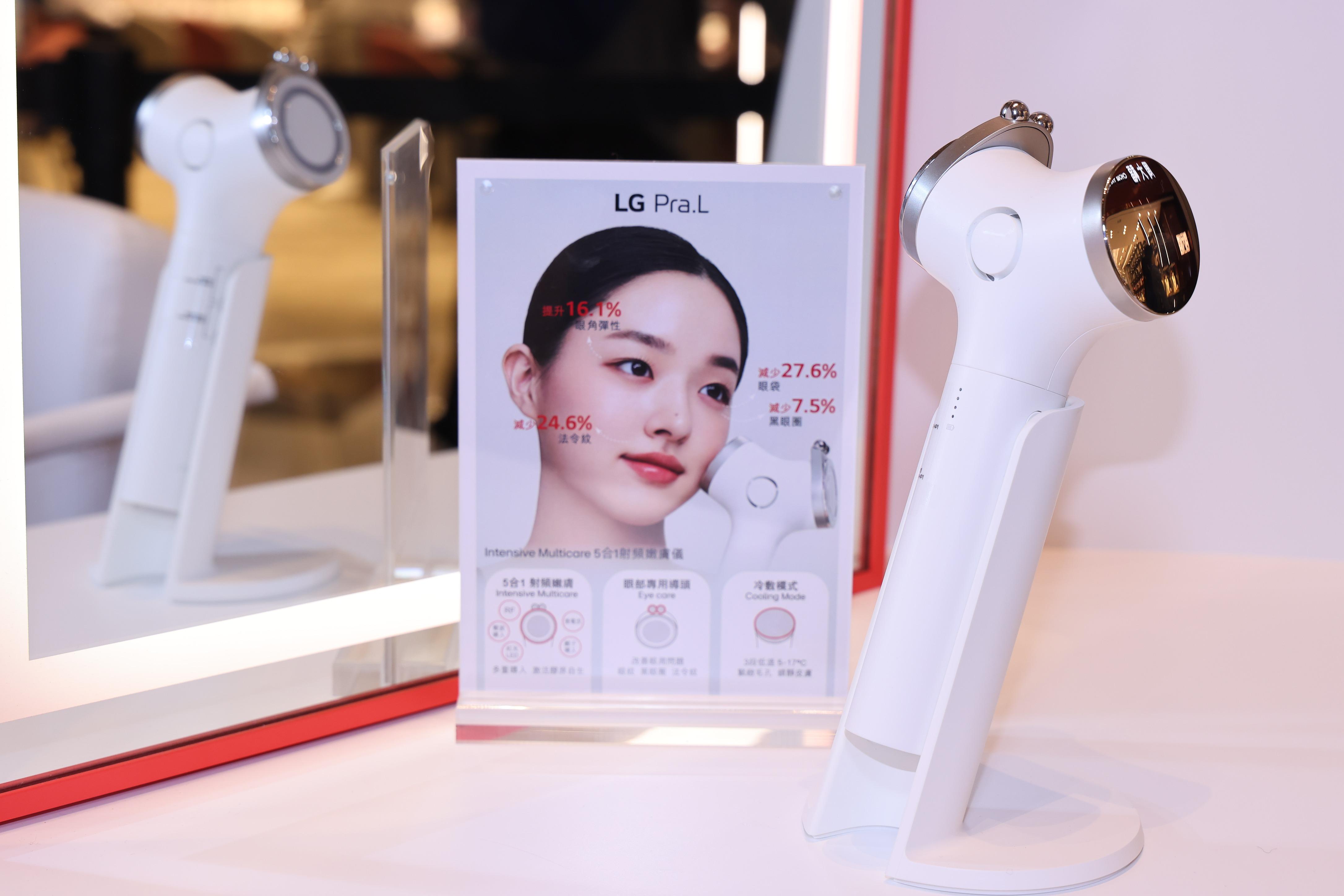 LG新出HIFU美容儀/5合1射頻嫩膚儀/潔面儀K11 Art Mall開限時體驗店| am730